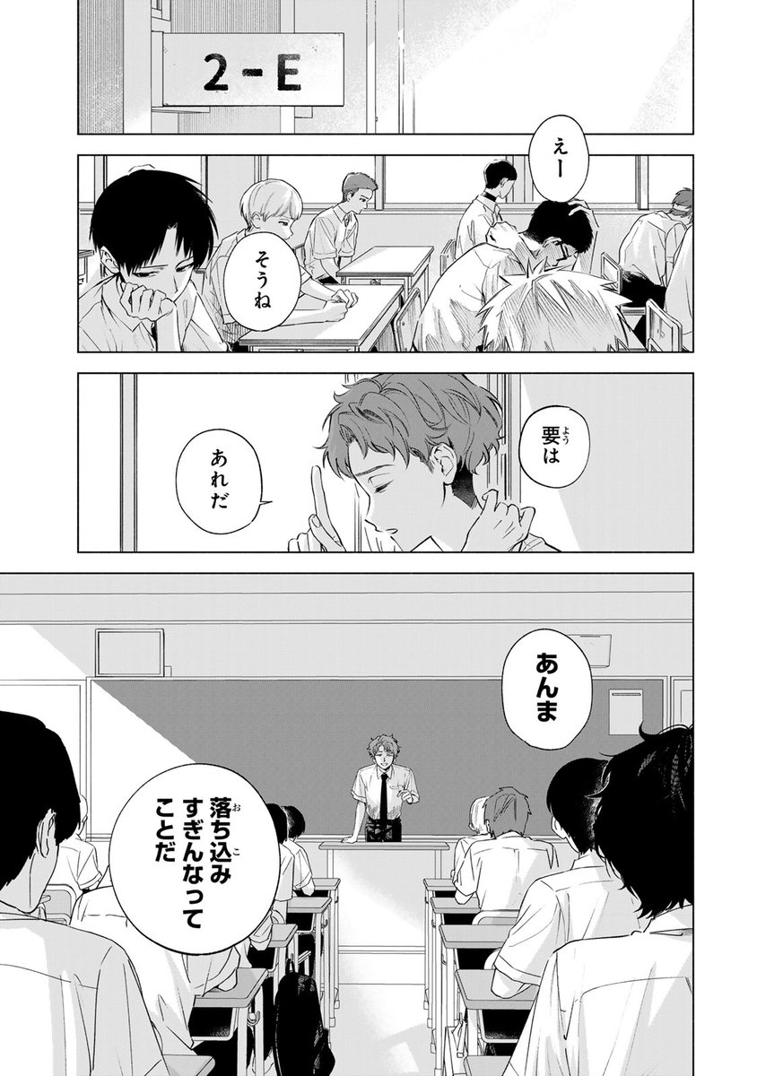 コミックDAYS|コミックデイズ tweet media