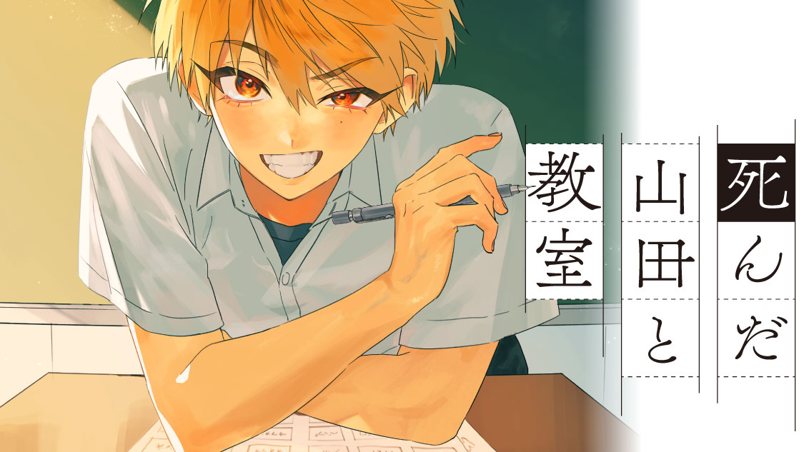 コミックDAYS|コミックデイズ tweet media