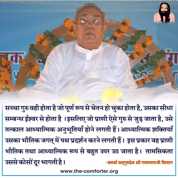 Nikhil Yadav tweet media