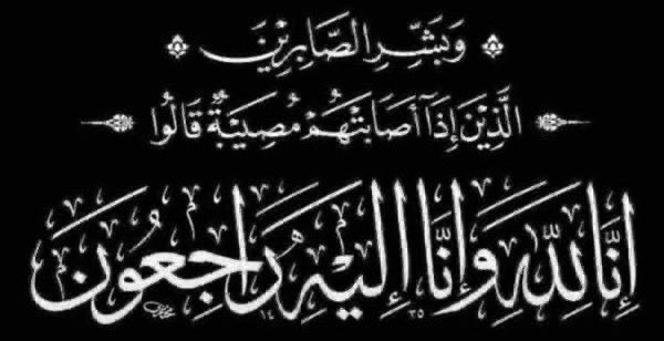 عبدالرحمن | أصدقاء ينبع tweet media