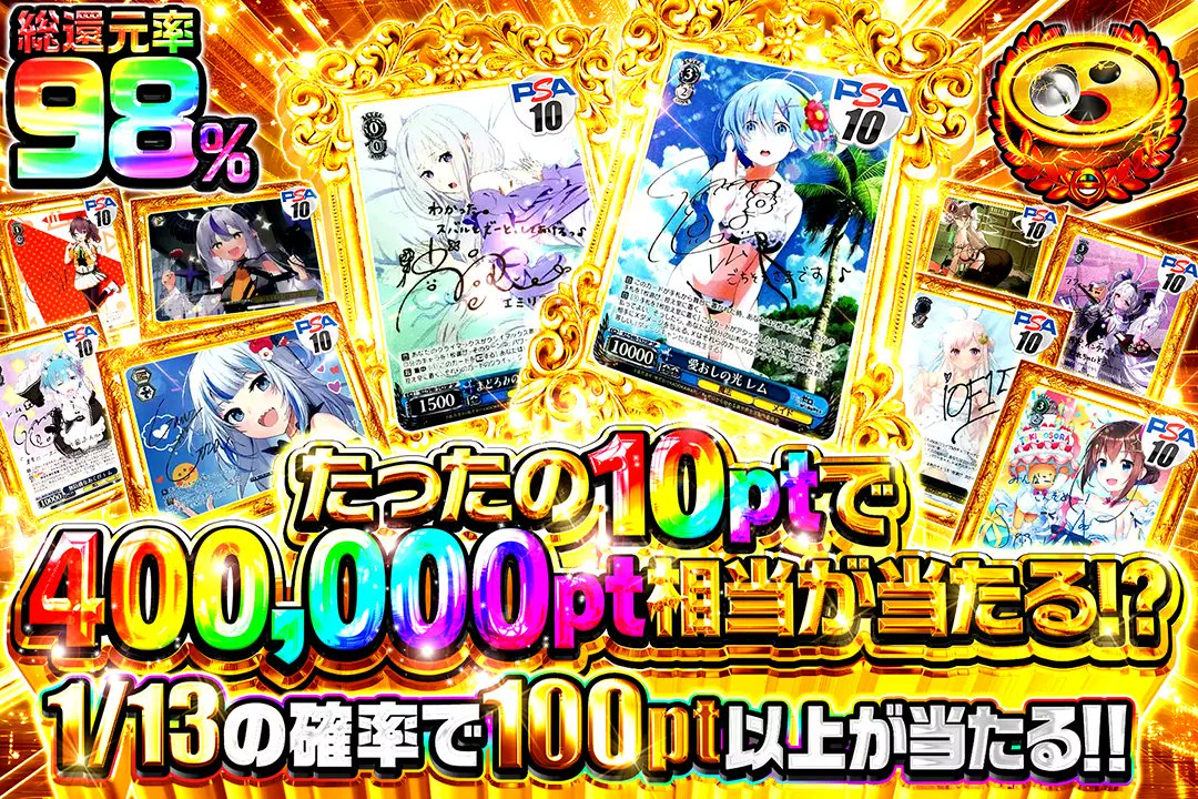 DOPA!オリパ ヴァイスシュヴァルツ tweet media