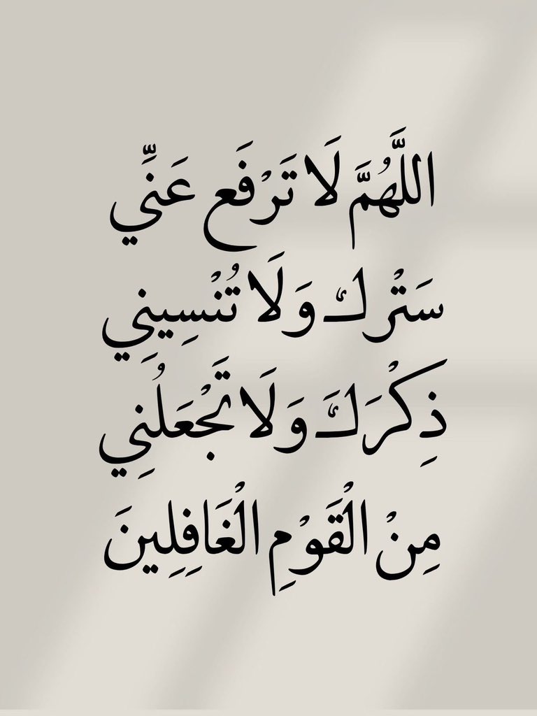 excerpt770's tweet photo. #ليله_٢٧ https://t.co/Ntv3LDCZSV