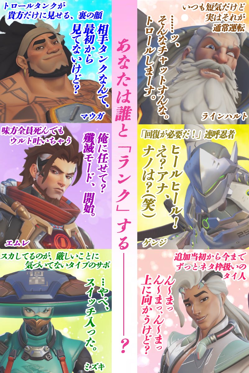 およわ ベンチャーOTP tweet media