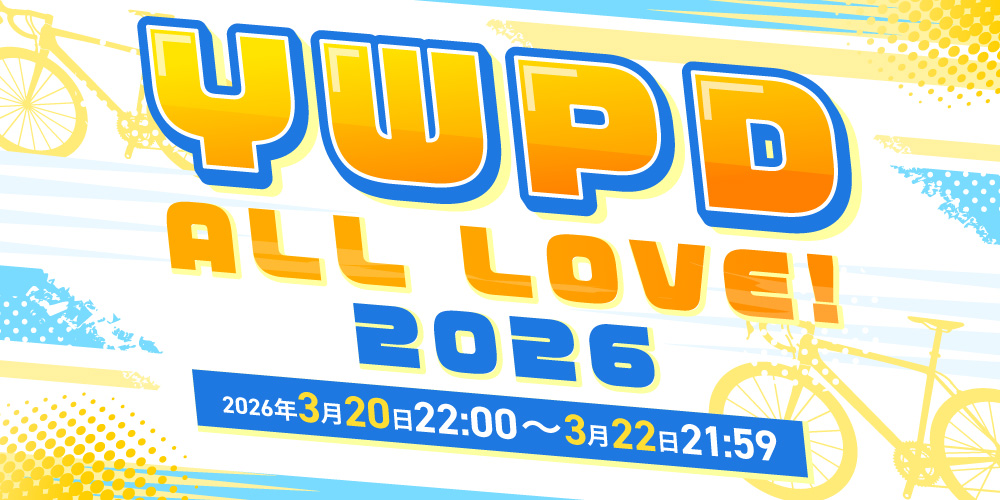 とらのあなWEBオンリー🐯 tweet media