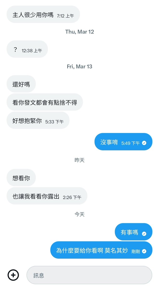 Pooki是主人控>w< tweet media