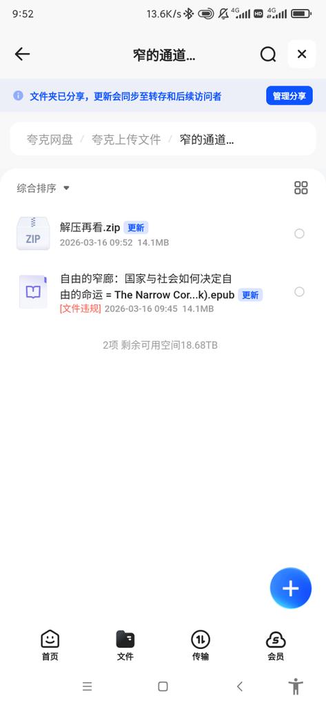 Meta universe tweet media