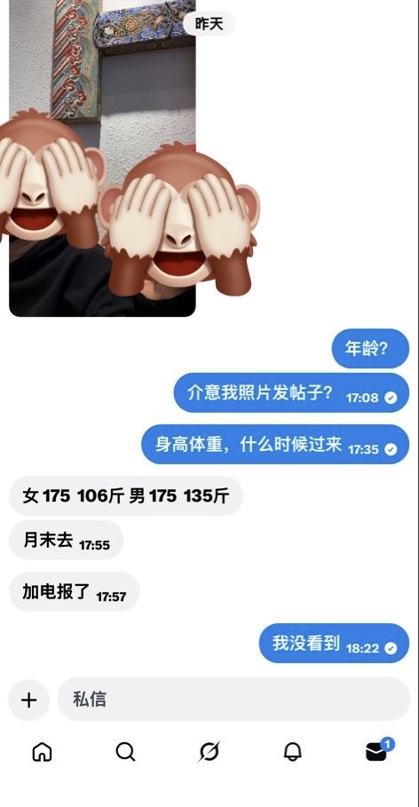 混蛋屋（在福州版） tweet media