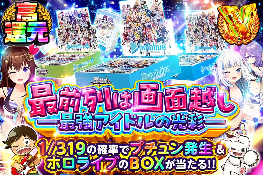 DOPA!オリパ ヴァイスシュヴァルツ tweet media