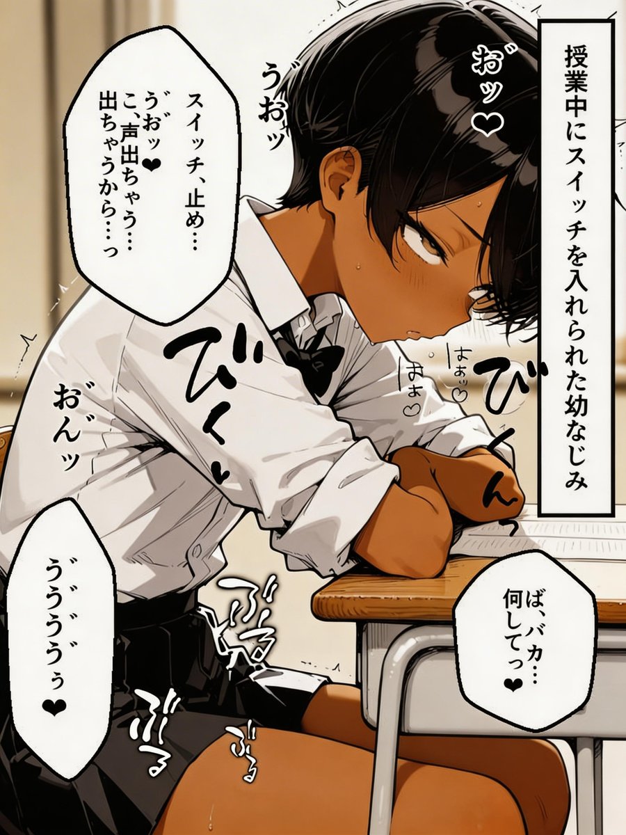 推しの男 tweet media