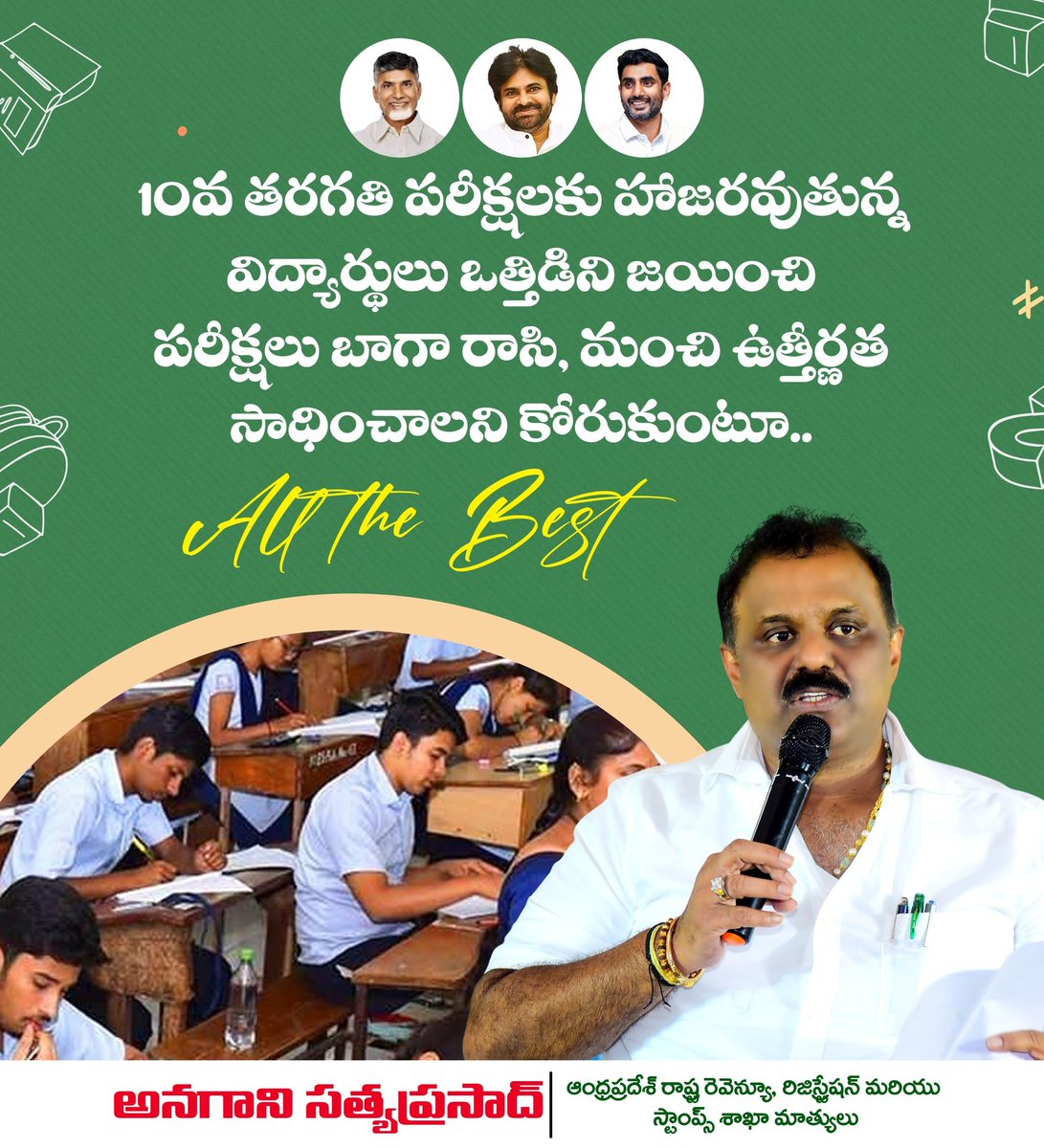 Satya Prasad Anagani tweet media