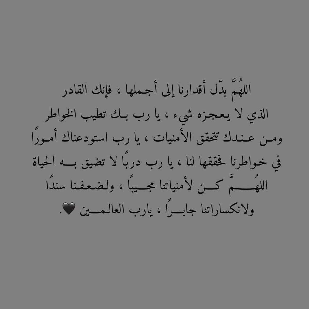 نون 🌸 tweet media