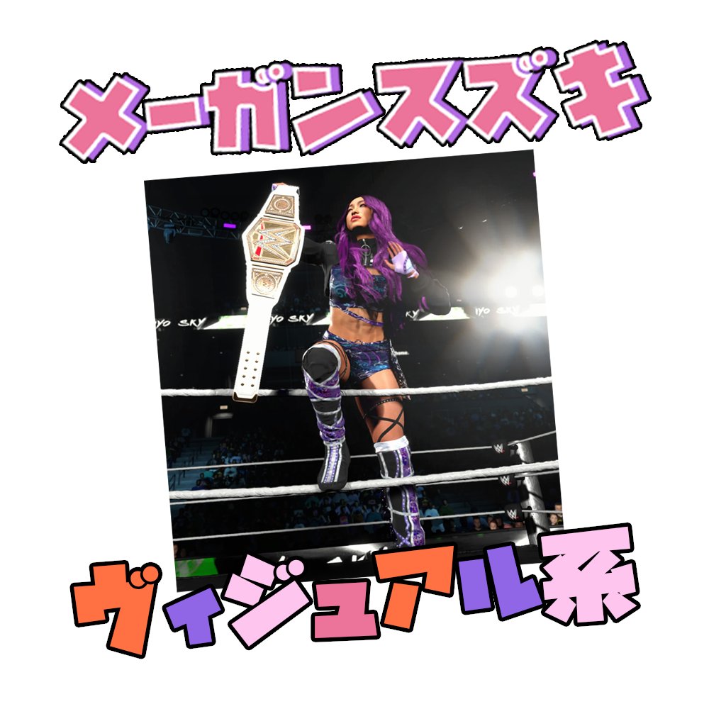 Megan Suzuki tweet media