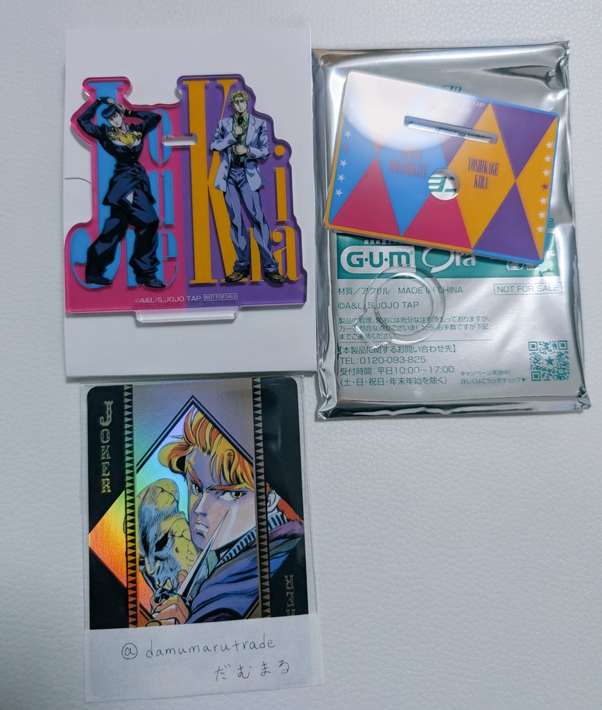 だむまる@固ツイ有り tweet media