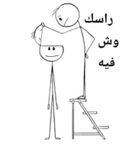 ياسر tweet media