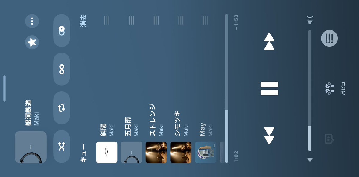 こ tweet media