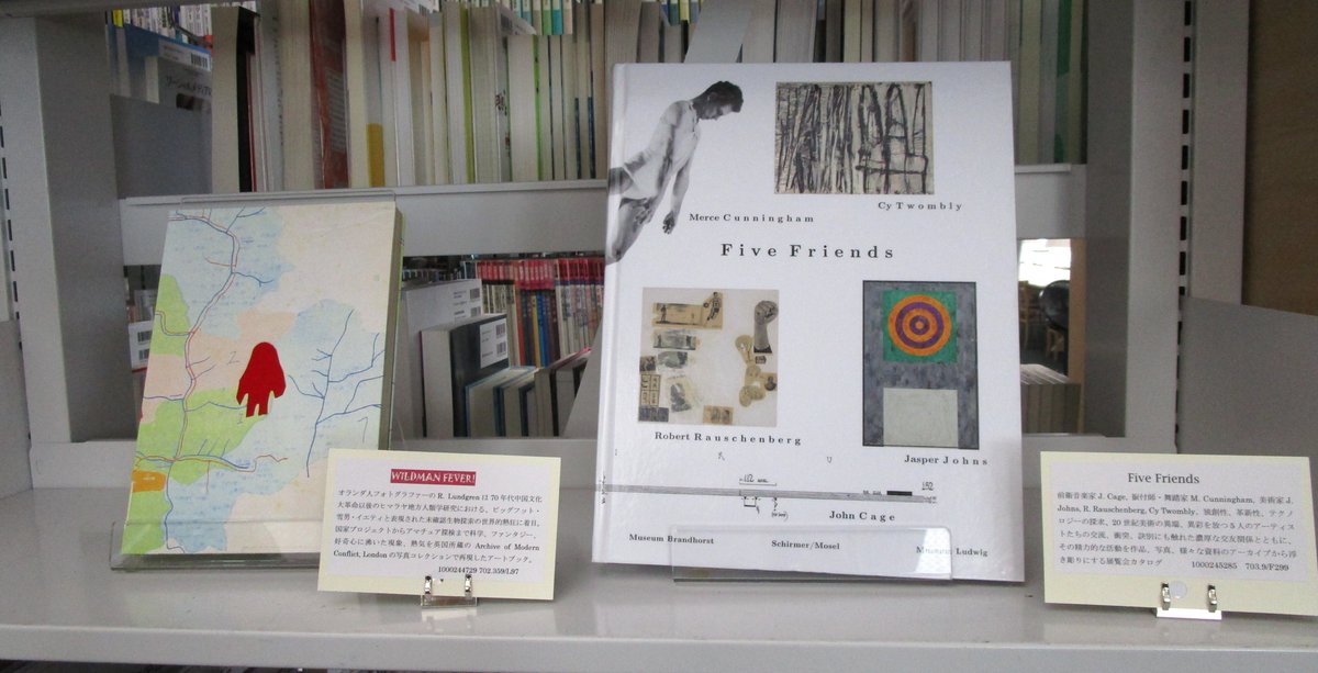 tamabi_library's tweet photo. 今週の新着リストを更新しました
https://t.co/CBcDgdQmb3
八王子図書館のCコーナーはただいまリニューアル作業中。SPIや教員採用試験、英検など、就活・資格対策本の新年度版が入りました。就活関連は電子ブックも充実しています。あわせてご活用ください。 https://t.co/a8JsRUf2et