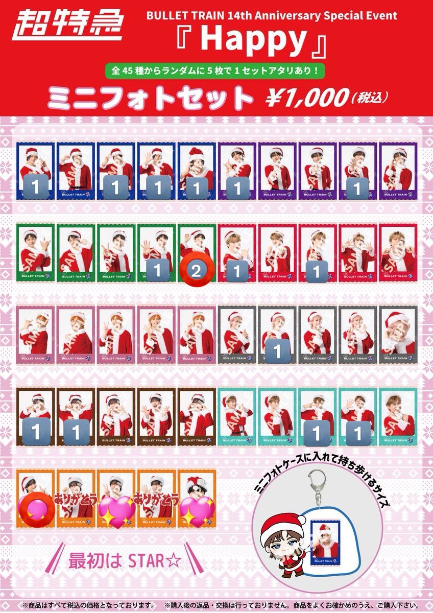 おもち🎀 tweet media