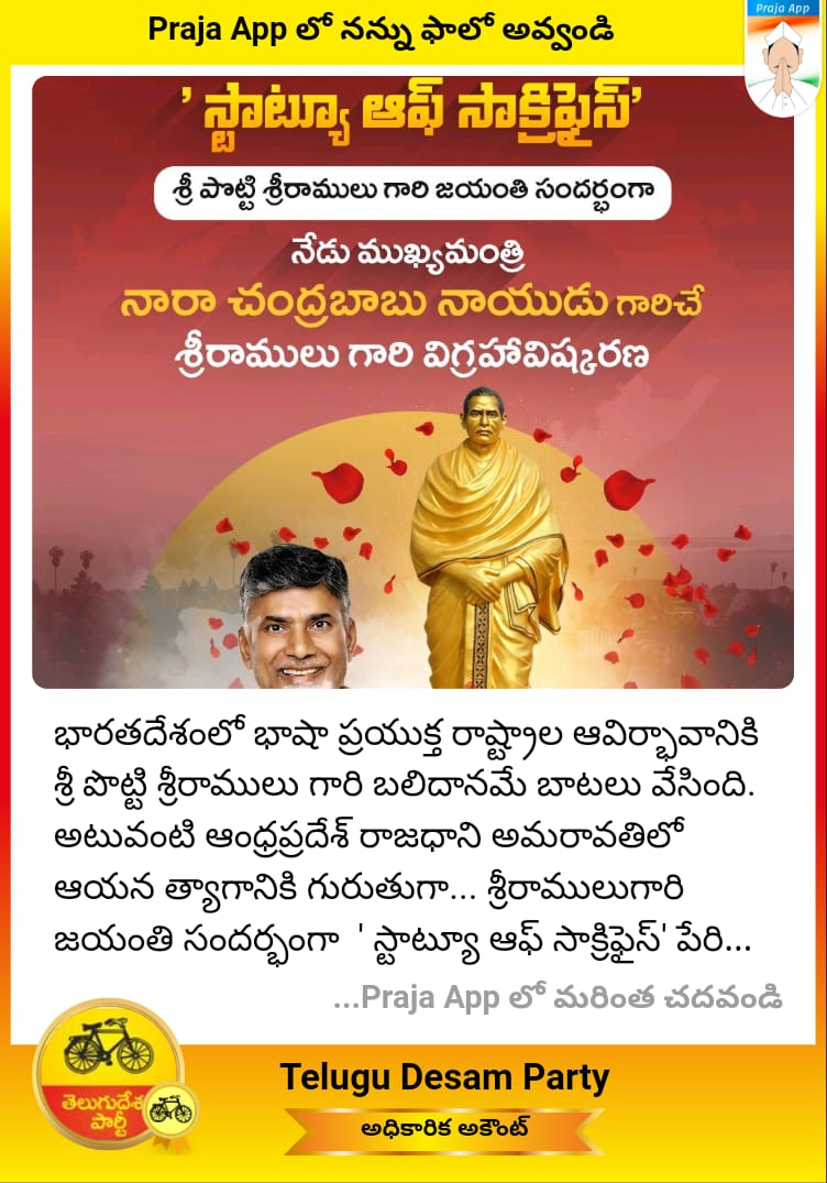 Bejawada Eswararao tweet media