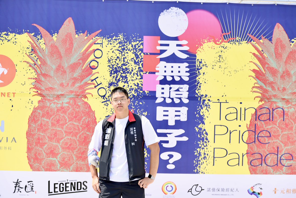 咪咪咪嗷嗚 tweet media