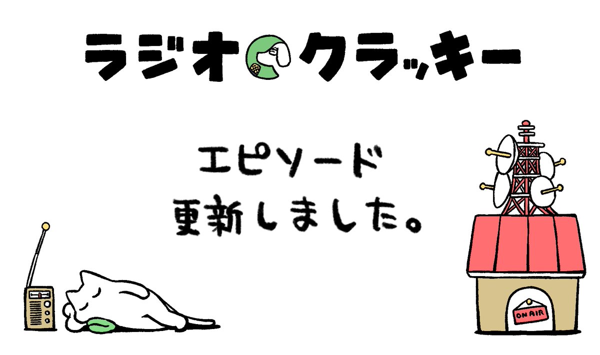 倉敷保雄 tweet media