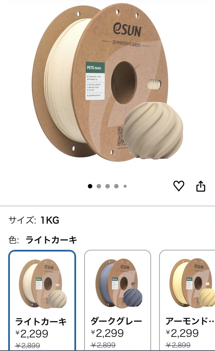 むらさき tweet media