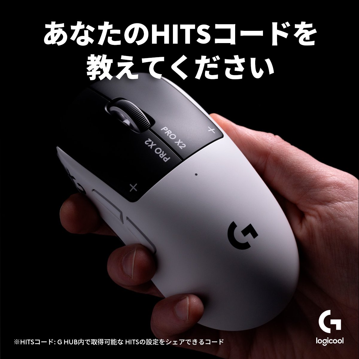 Logicool G tweet media