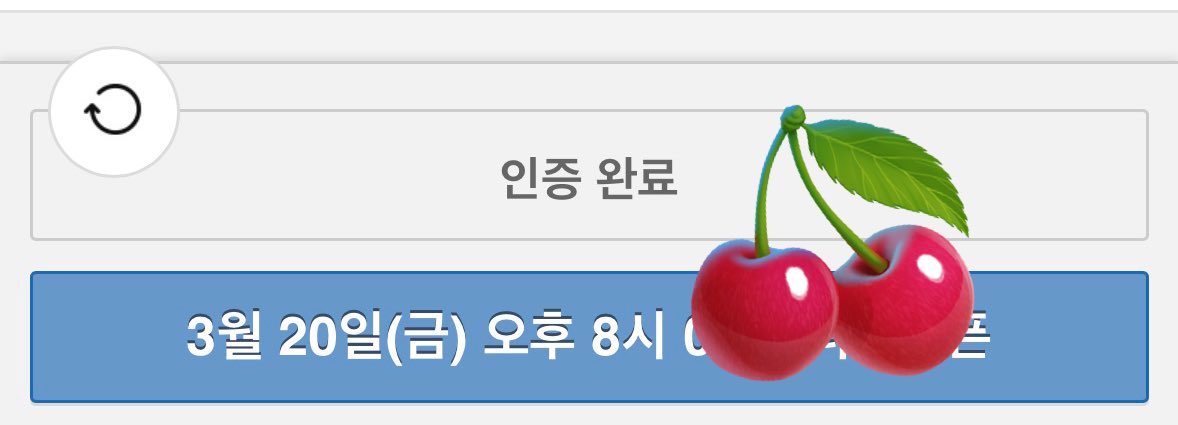 젭알!!!! 콘서트 갈 거에여!!!!!!! 인증 완!
성공 하즈아ㅏㅏㅏㅏ!!!!!🔥🔥🔥🔥🔥🔥🔥🔥