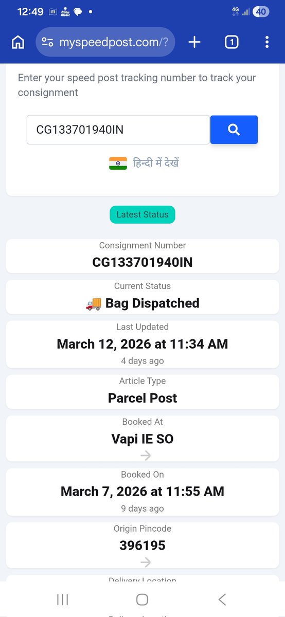 Ashutosh Pathak tweet media