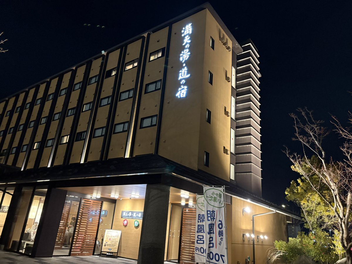 Sadowsky37's tweet photo. 今回の旅の目的はホタルイカ🦑
サウナは行きたいとこ概ね行けたかなー

13日(金)仕事終わり✈️【富山】スパアルプス→高原鉱泉→アルプス宿泊
2日目：【黒部】FUROBAKKA→【魚津】辻わく民宿宿泊
3日目：【射水市】海王→【金沢】れもん湯→【野々市】満天の湯宿泊
4日目：しあわせの湯→極楽湯 https://t.co/nAkKhGN2x5