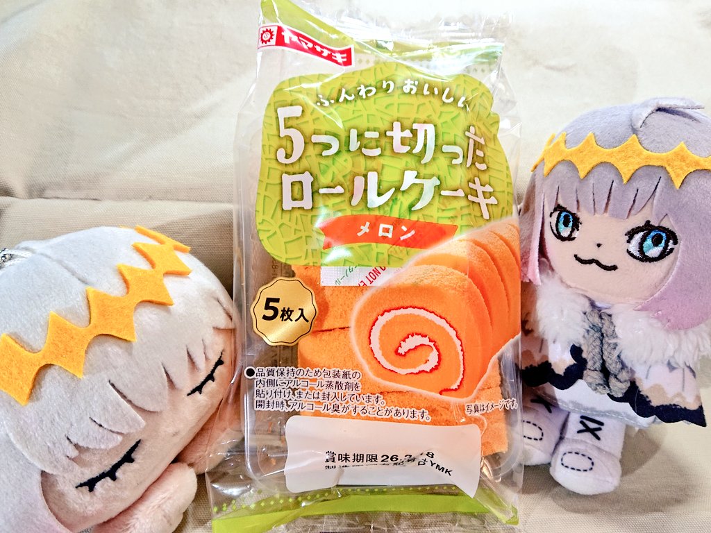 メロン味だよ