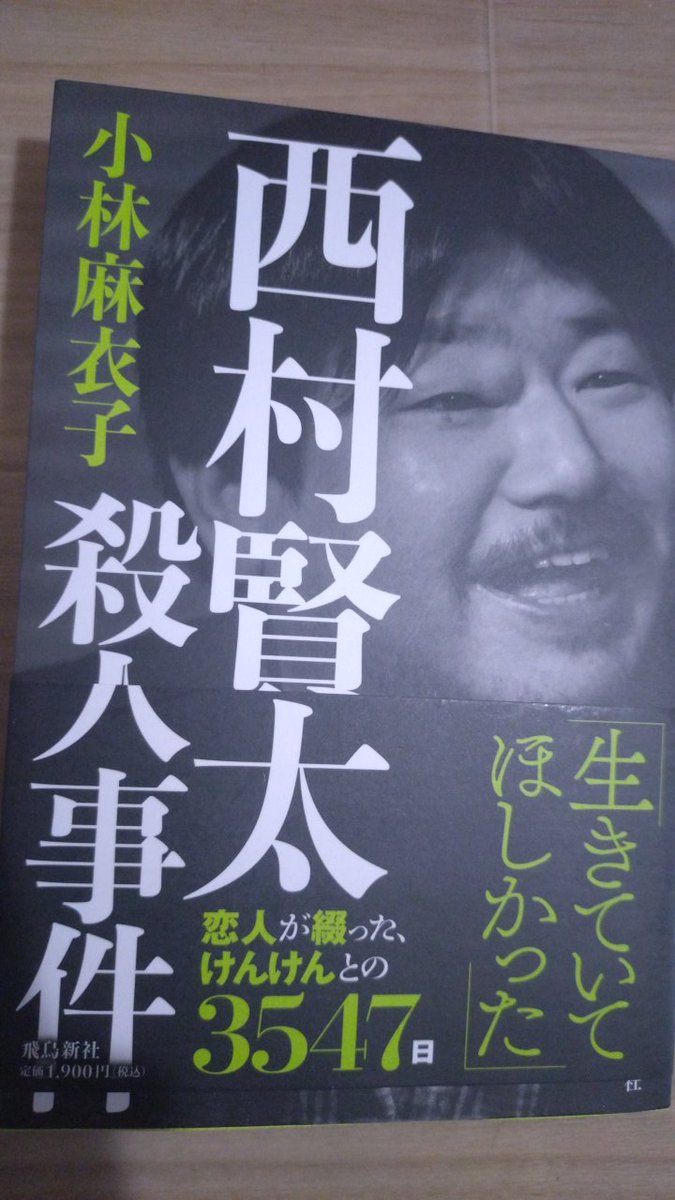 ヤング嶋仲 tweet media