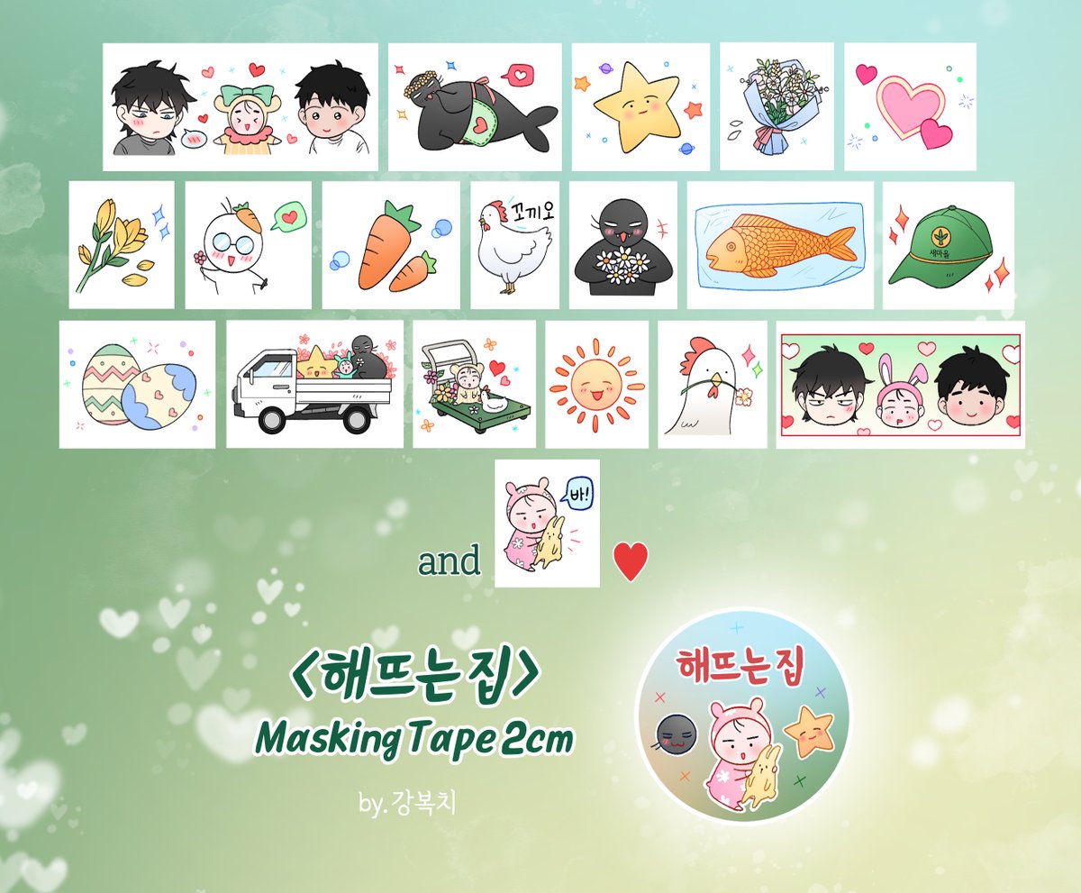 blloverbob2's tweet photo. <해뜨는 집>의 이미지 마테 커미션
작업했습니다.
맡겨주셔서 감사합니다❤ https://t.co/zsEp8cmClq