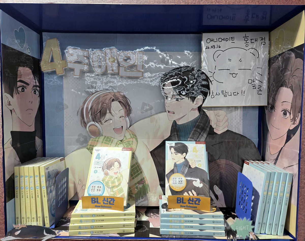 animate 서울홍대점 tweet media