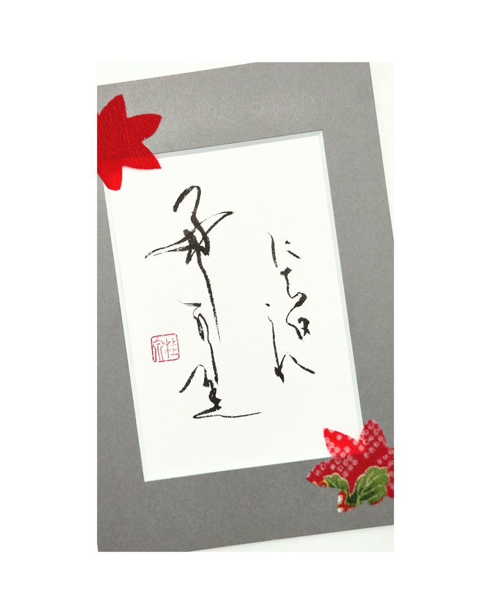 Japan Art Yuki tweet media