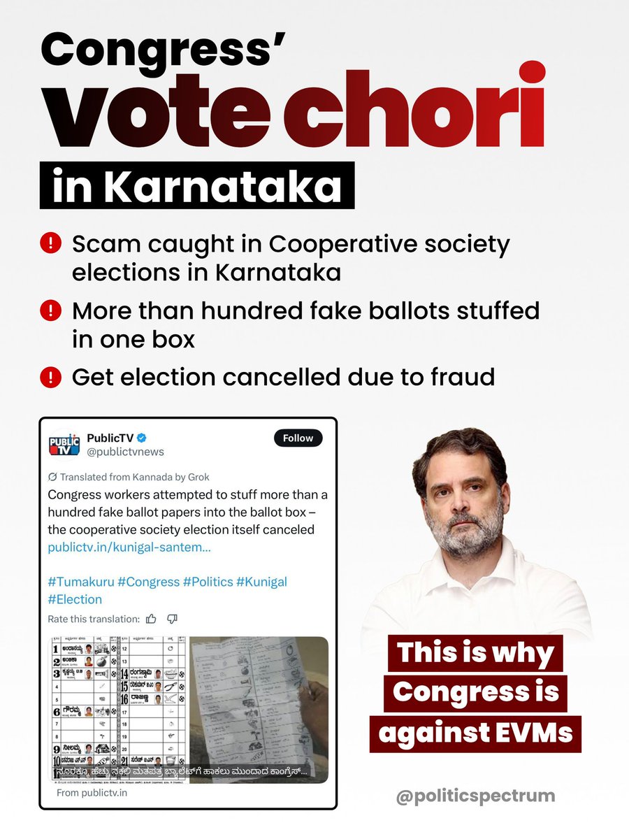 BesuraTaansane's tweet image. Vote Chori, Vote Chori chillane wale khud vote chori karte huey pakde gaye ! 

Massive vote chori caught in Karnataka Cooperative Society Elections
