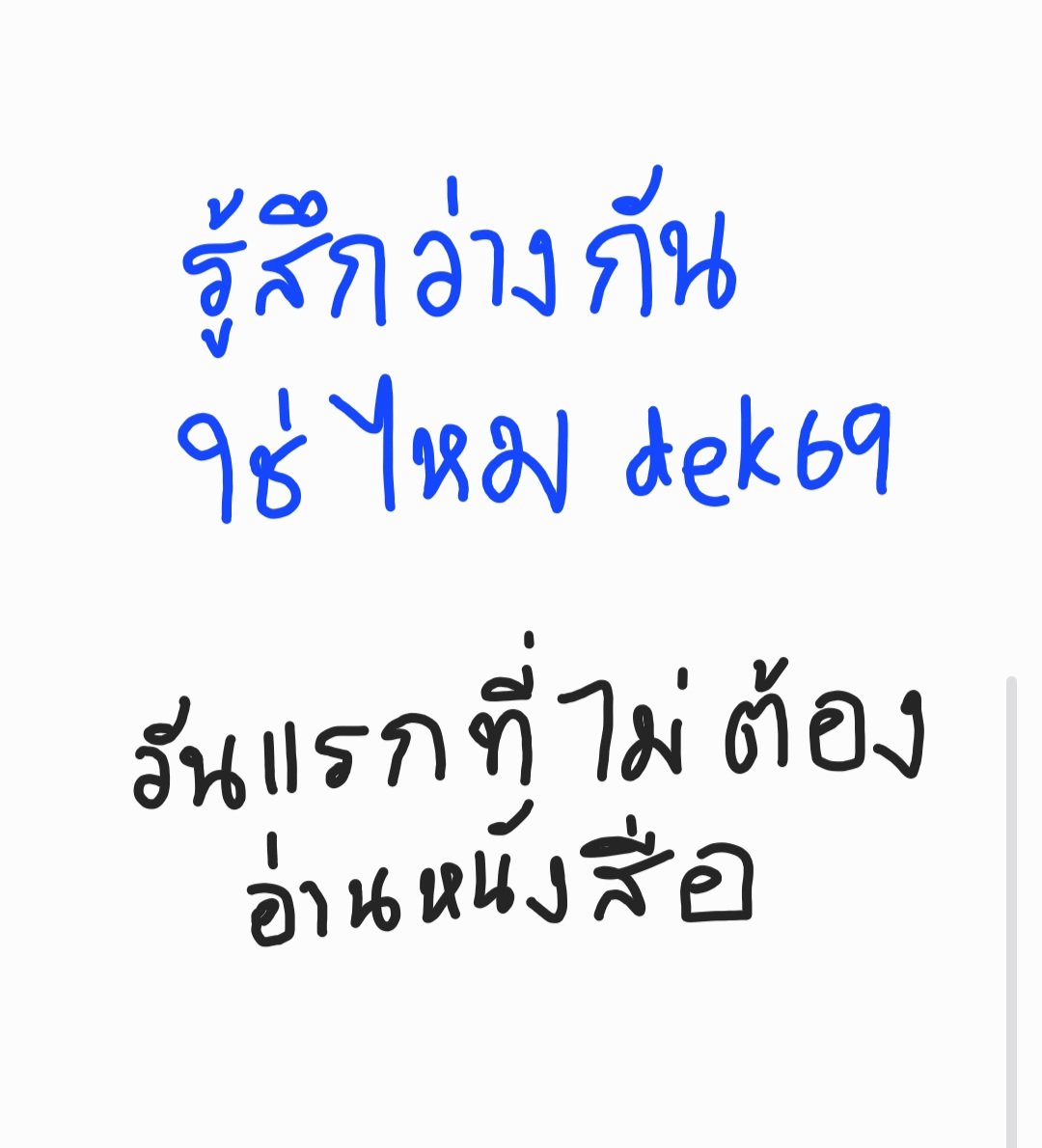 พี่P_Learnphysics tweet media