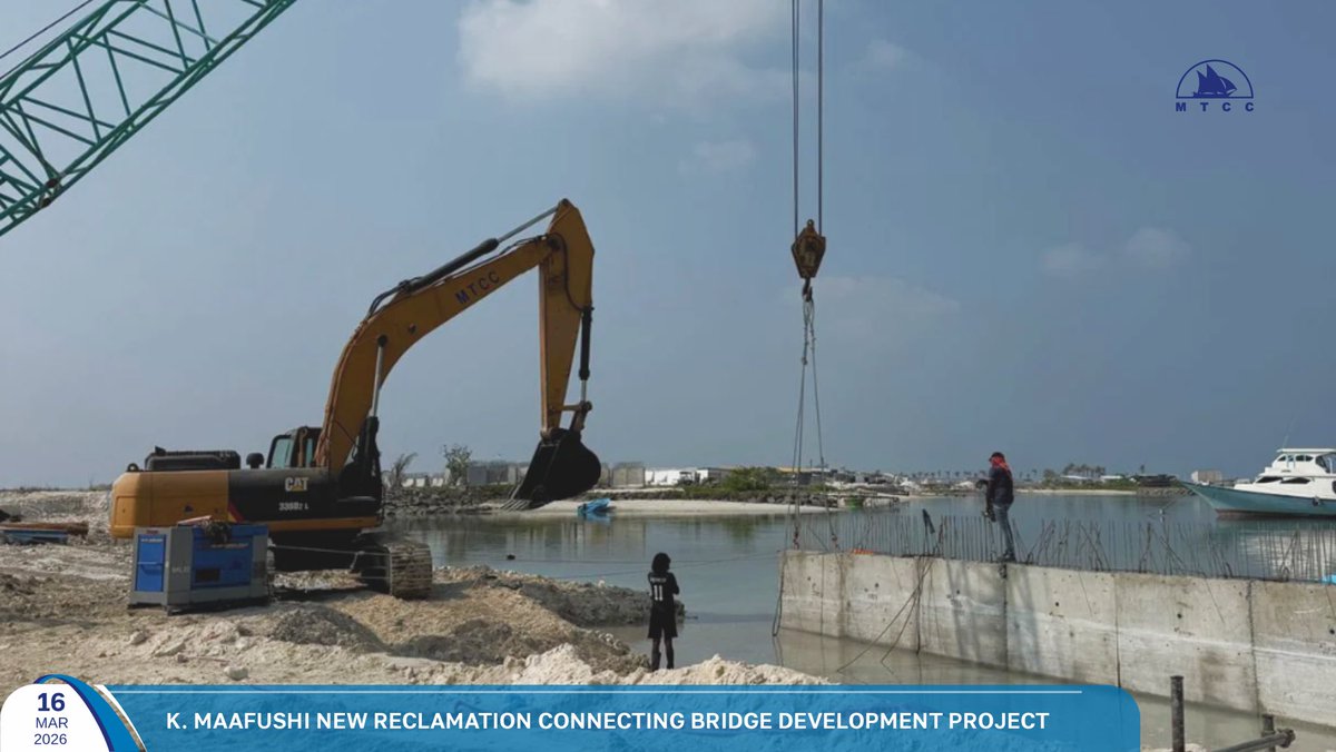 MTCC Plc tweet media