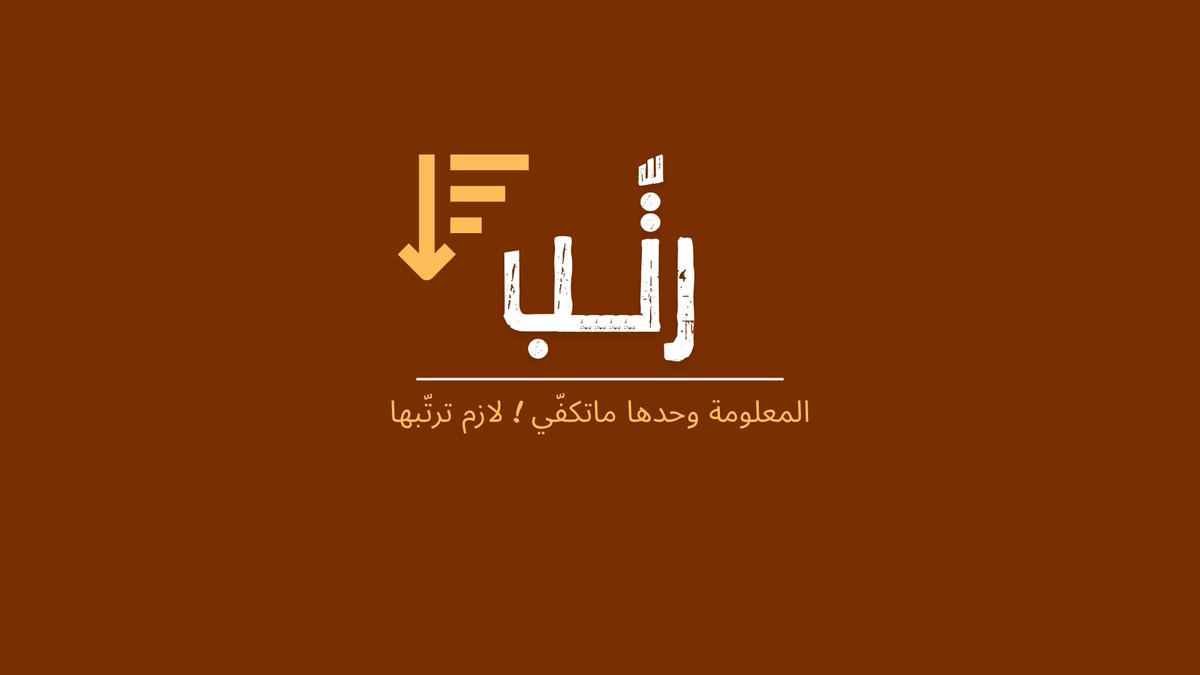 متجر سِـجـال tweet media