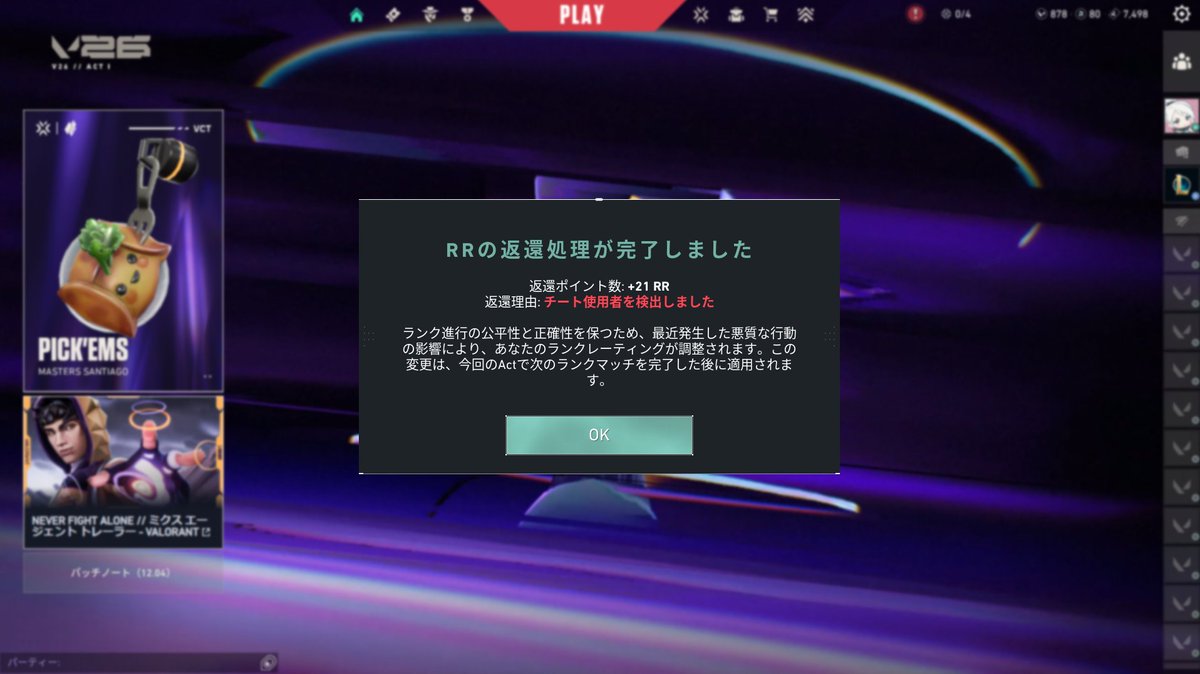 豆腐🐾 tweet media