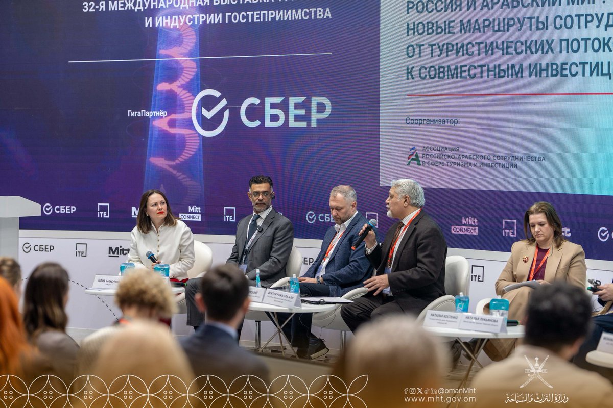 وزارة التراث والسياحة - سلطنة عُمان tweet media