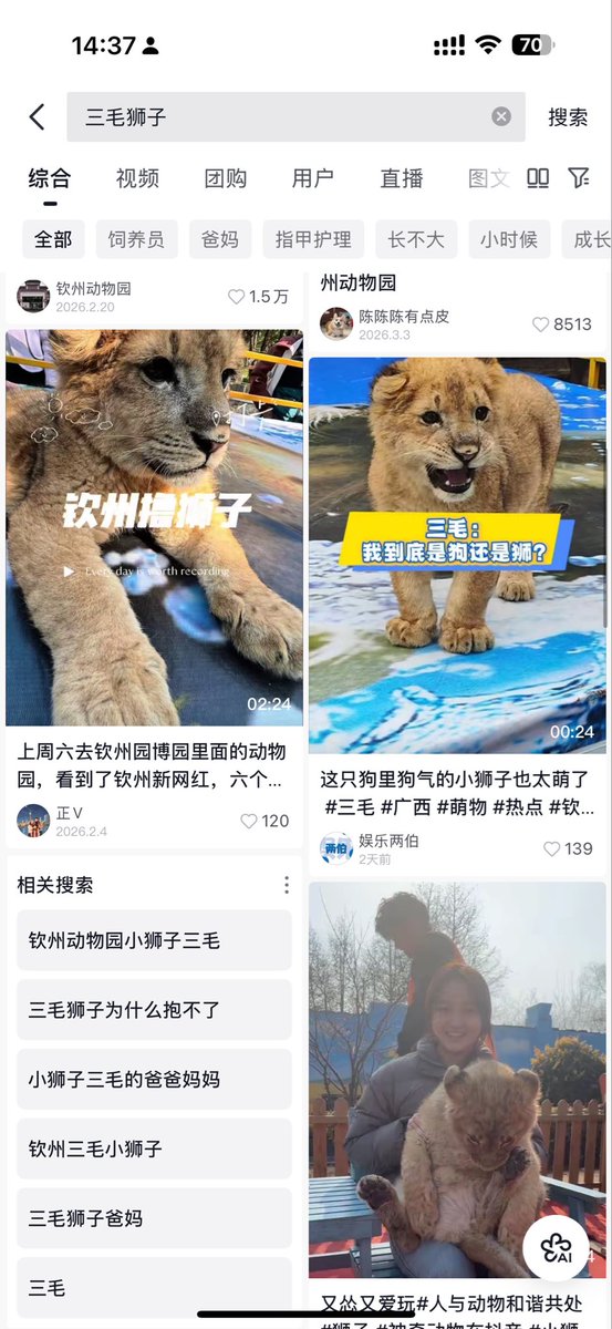 链上金狗🔶 BNB🦞 tweet media