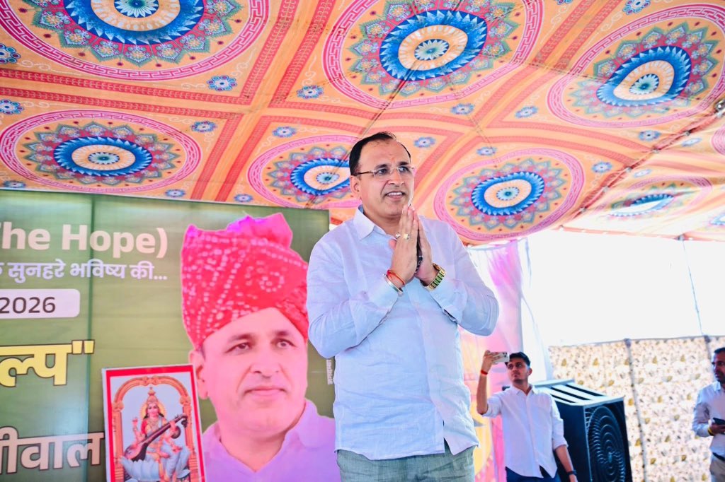 थार के सुनहरे भविष्य की एक नई उम्मीद 

शिक्षा ही संकल्प है शिक्षा ही समाधान है
बाड़मेर जैसलमेर बालोतरा के शैक्षिक परिदृश्य में एक ऐतिहासिक अध्याय जुड़ने जा रहा है। हमारे क्षेत्र के और जनहित के प्रति समर्पित सांसद उम्मेदाराम जी बेनीवाल ने शिक्षा के माध्यम से सशक्तिकरण के अपने विजन