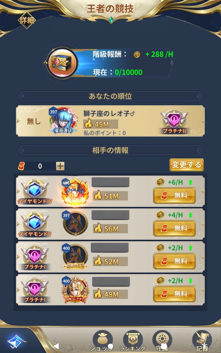 獅子座♌(レオ)のレオ子 tweet media