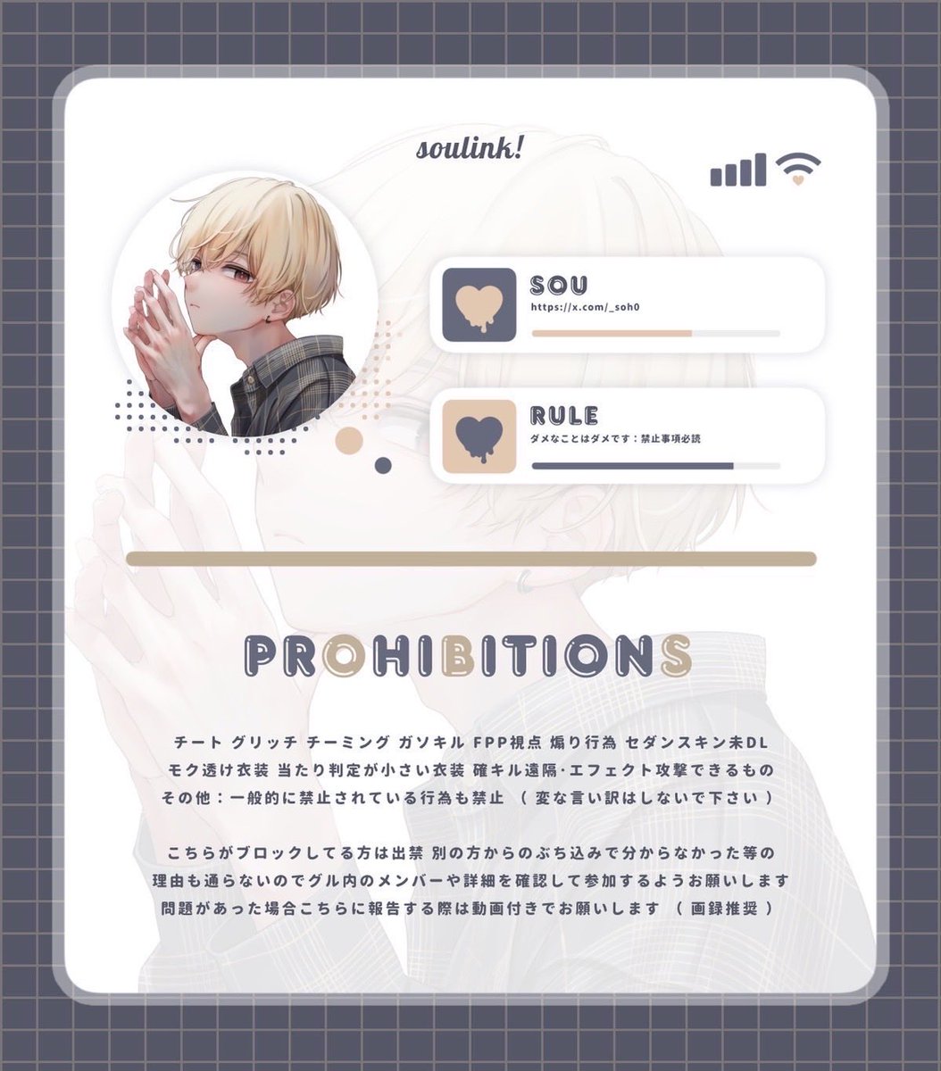 🐑詳細賞金管理垢 tweet media