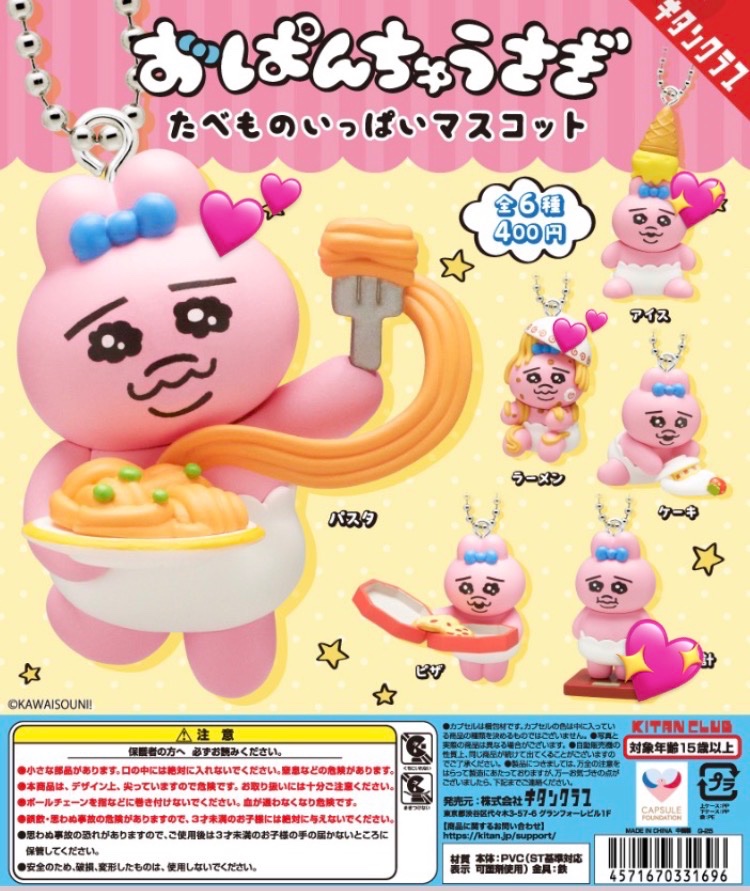 R@取引垢 tweet media