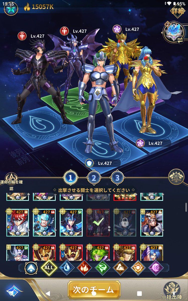 獅子座♌(レオ)のレオ子 tweet media