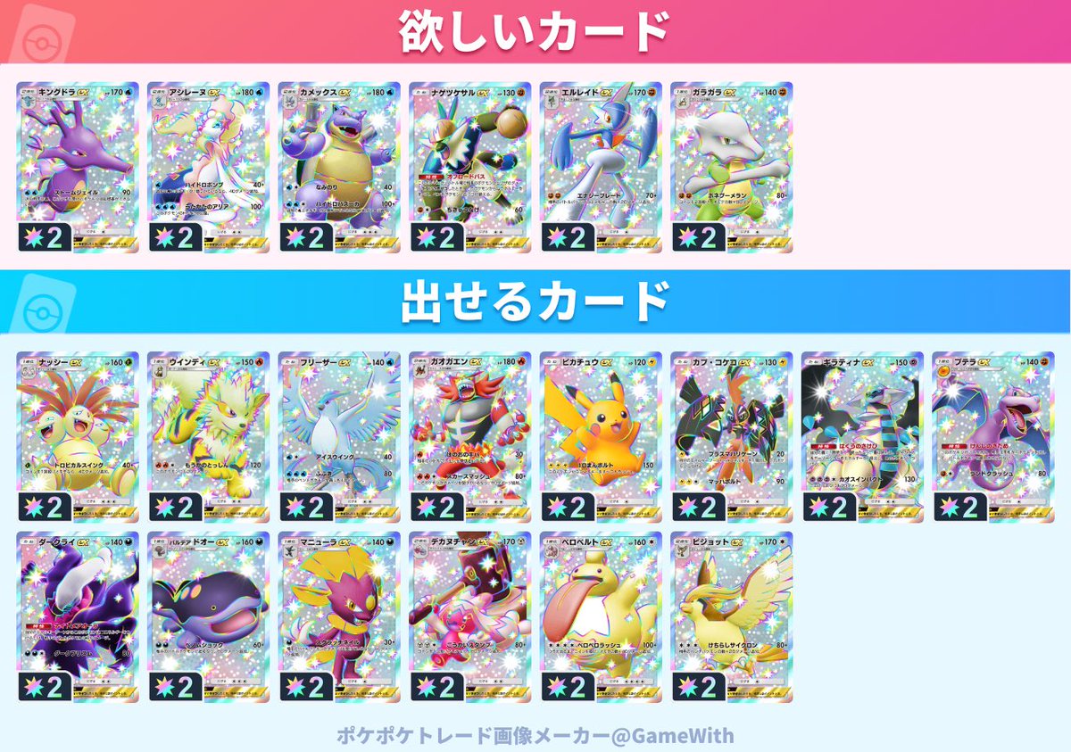 びばた tweet media