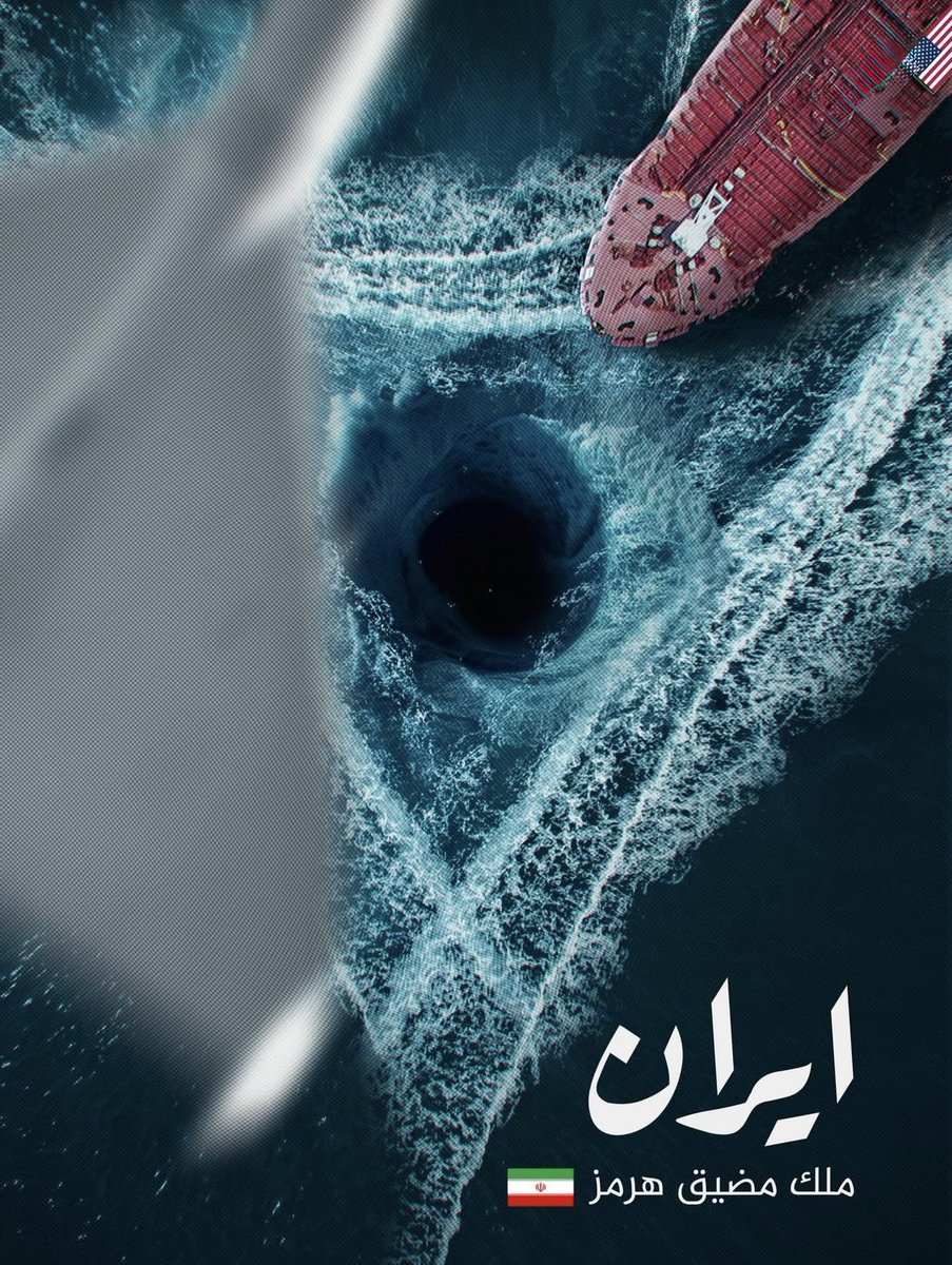 صحن مجازی حضرت رضا tweet media