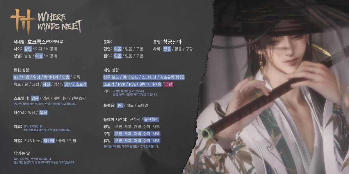 호크룩스 tweet media