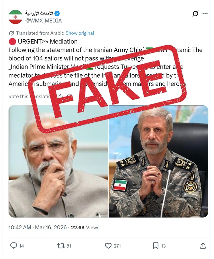 MEA FactCheck tweet media